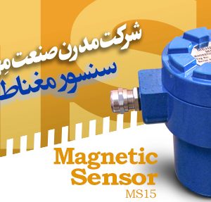 magnetic sensor